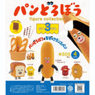 Pan Robo Figure Collection Vol. 3. Mysterious French Bread Gachapon Capsule Collectible by KenElephant
