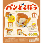 Pan Robo Figure Collection Vol. 1. The Bread Thief Gachapon Capsule Collectible by KenElephant