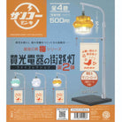 Sanko Denki Streetlight Collection Vol.2 Gachapon Capsule Collectible by KenElephant