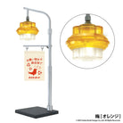 Sanko Denki Streetlight Collection Vol.2 Gachapon Capsule Collectible by KenElephant