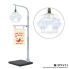 Sanko Denki Streetlight Collection Vol.2 Gachapon Capsule Collectible by KenElephant