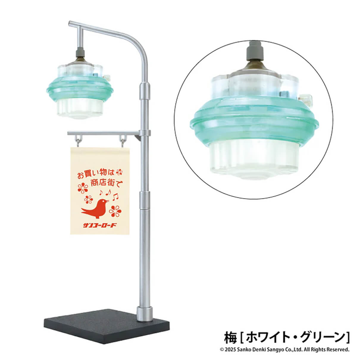 Sanko Denki Streetlight Collection Vol.2 Gachapon Capsule Collectible by KenElephant