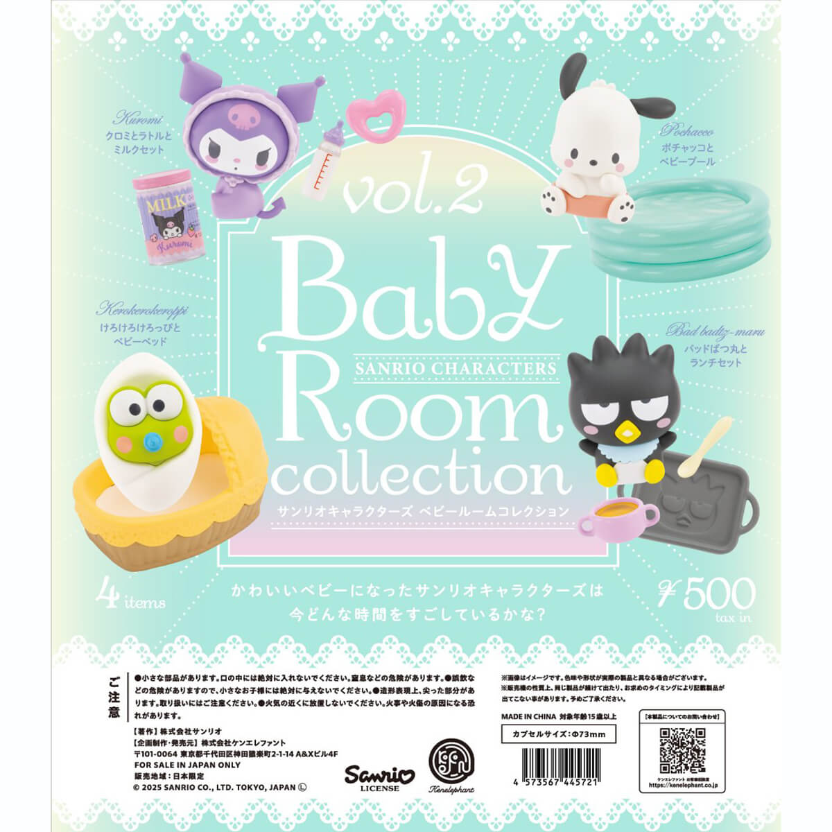 Sanrio Characters Baby Room Vol.2 Gachapon Capsule Collectible by KenElephant