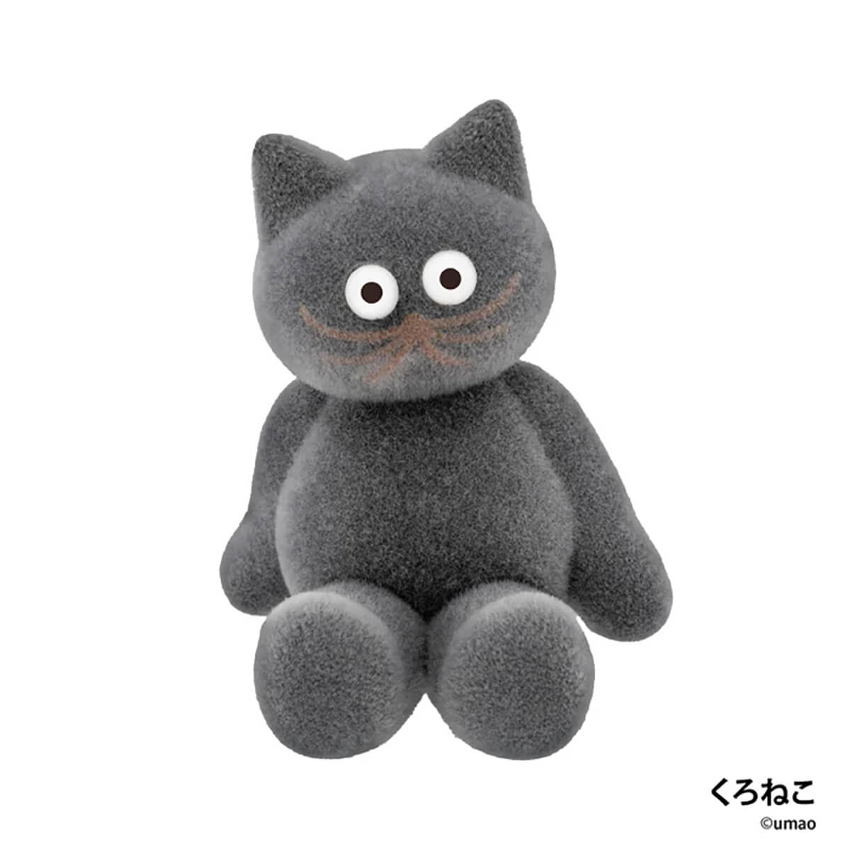 Umao Plush Doll Figure Capsule Collectible by KenElephant