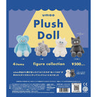 Umao Plush Doll Figure Capsule Collectible by KenElephant