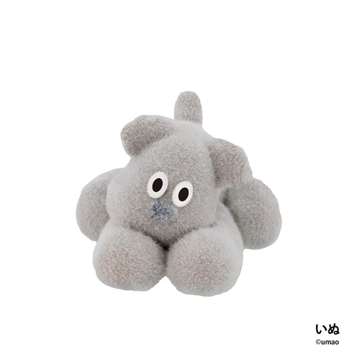 Umao Plush Doll Figure Capsule Collectible by KenElephant