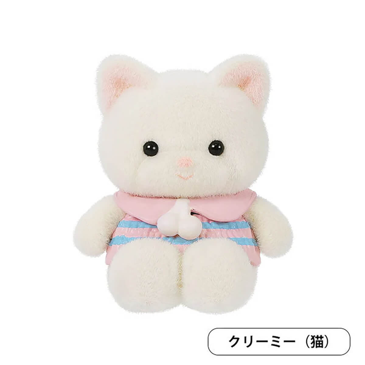 Yoshitoku No Nuigurumi Figure Gachapon Capsule Collectible by KenElephant