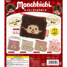 Monchhichi Fluffy Square Pouch Gachapon Capsule Collectible by Peanuts Club
