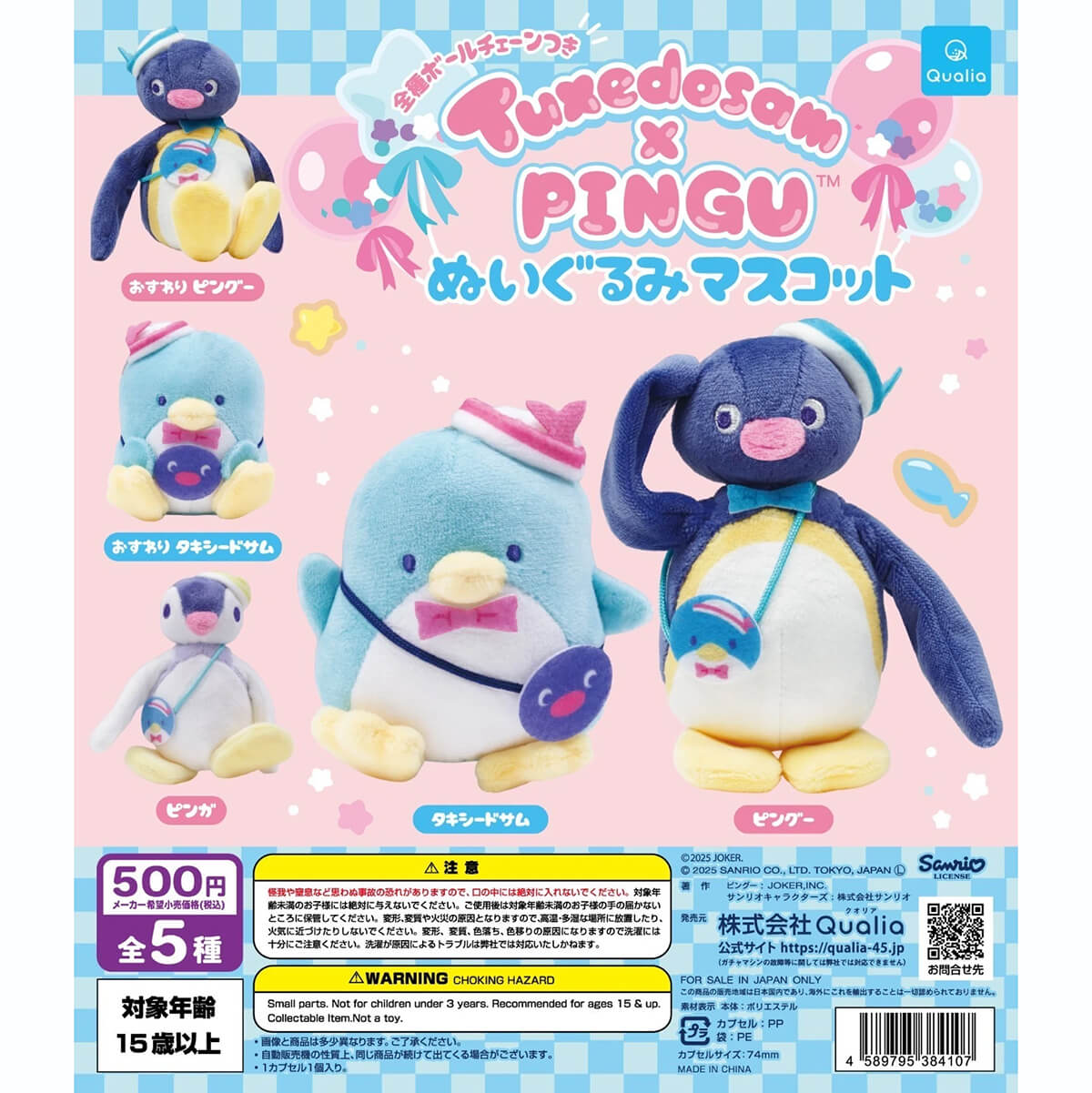 Tuxedosam x Pingu Plush Gachapon Capsule Collectible by Qualia