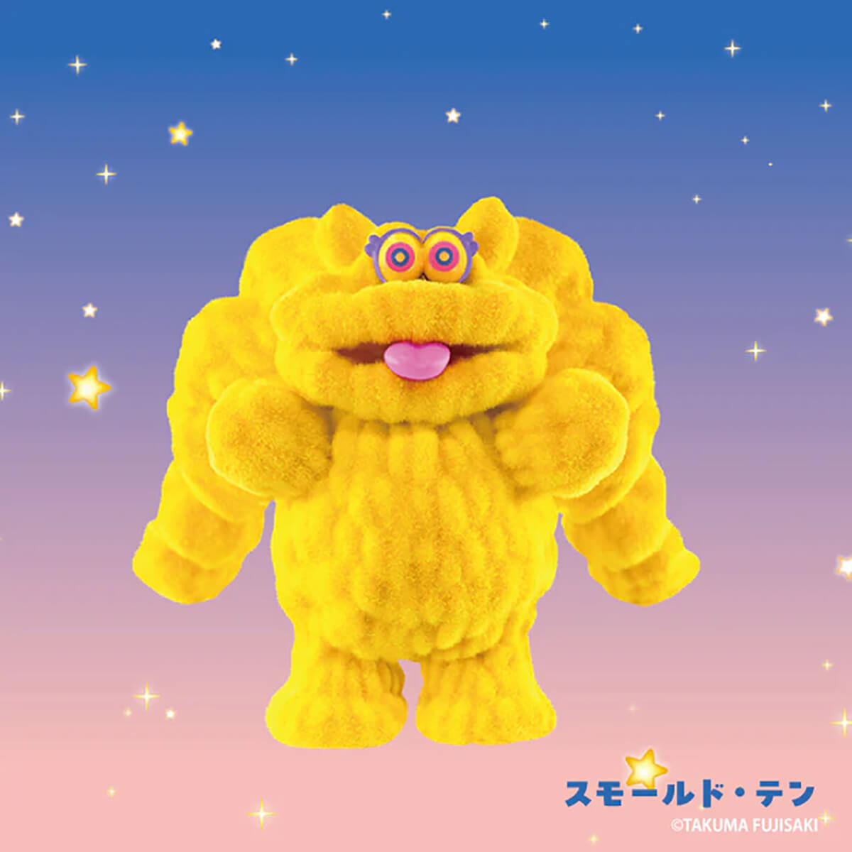 munpopo3様 Mogol Mutant Vol. 3 Figure Gachapon Capsule Collectible by