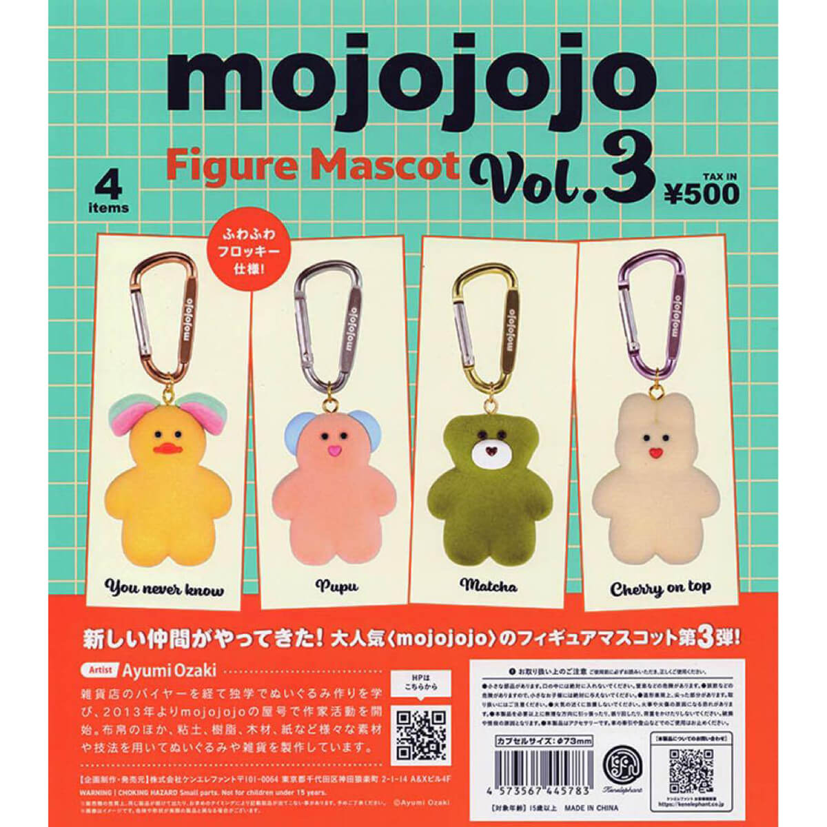 Mojojojo Figure Collection Vol.3 Gachapon Capsule Collectible by KenElephant