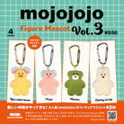 Mojojojo Figure Collection Vol.3 Gachapon Capsule Collectible by KenElephant