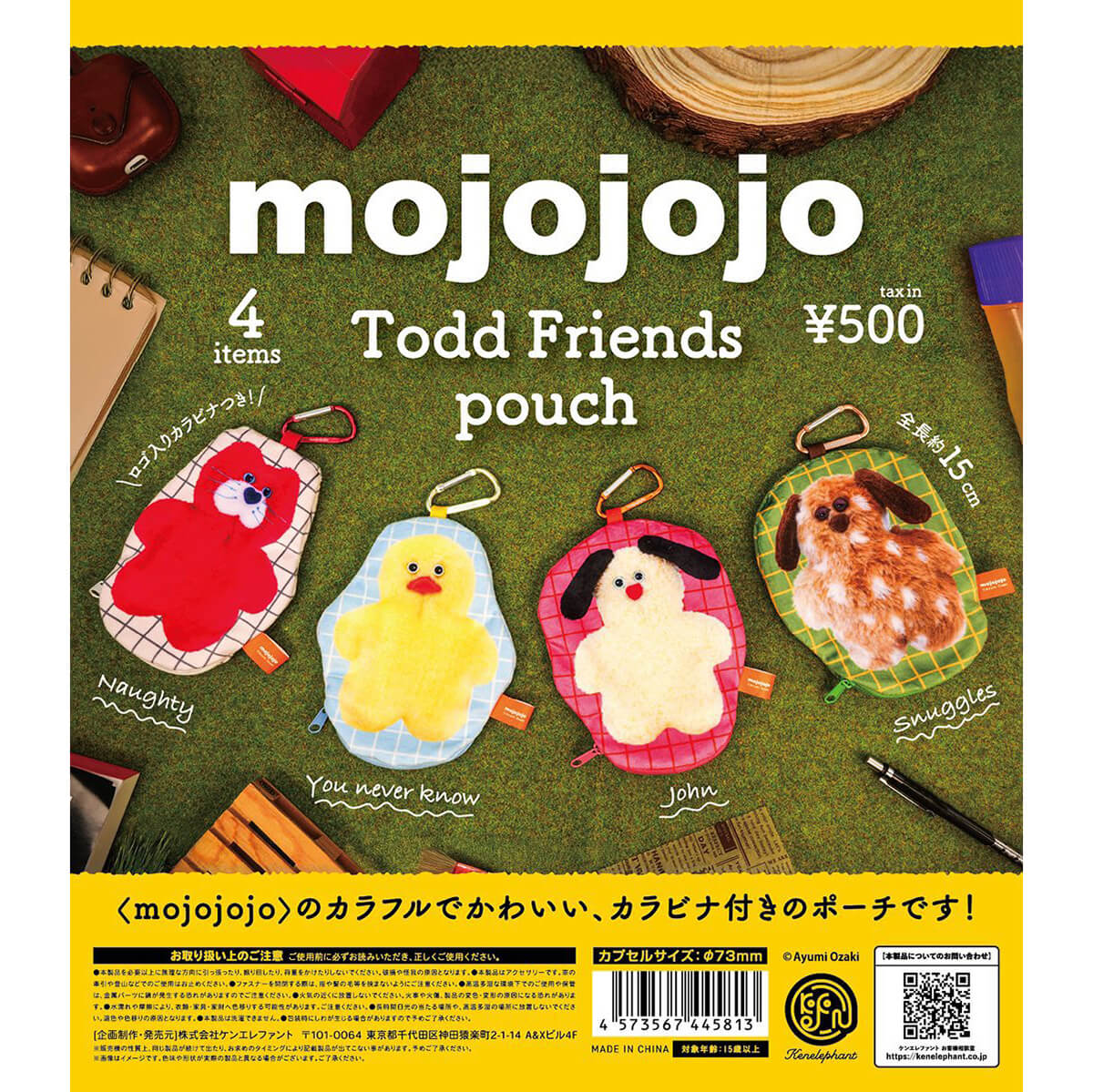 Mojojojo Todd Friends Pouch Gachapon Capsule Collectible by KenElephant