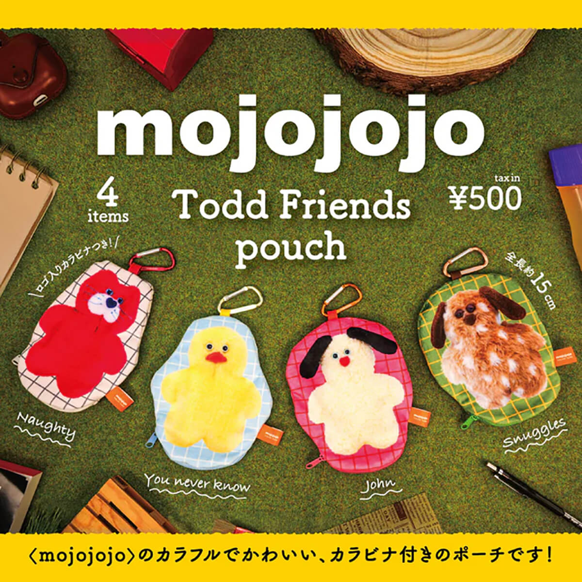 Mojojojo Todd Friends Pouch Gachapon Capsule Collectible by KenElephant