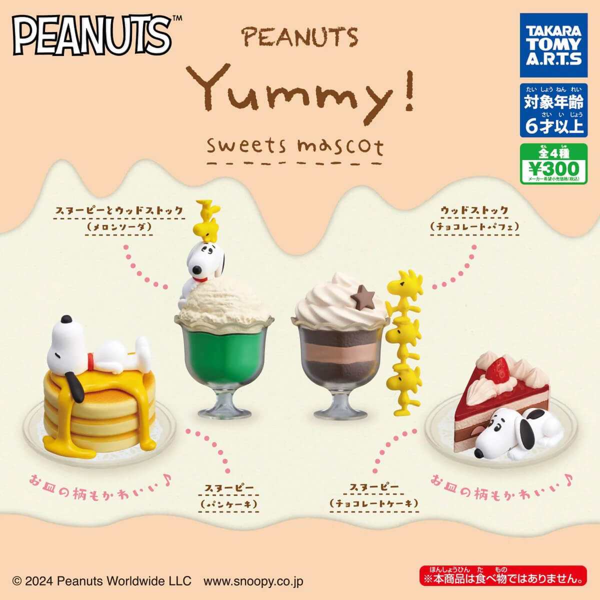 Peanuts Yummy Sweets Mascot Gachapon Capsule Collectible by Takara