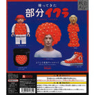 Return Of The Partial Salmon Roe Figure Gachapon Capsule Collectible by Stasto