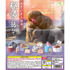 Visiting A Secret Hot Spring Bathing Animals Gachapon Capsule Collectible by Yell Japan