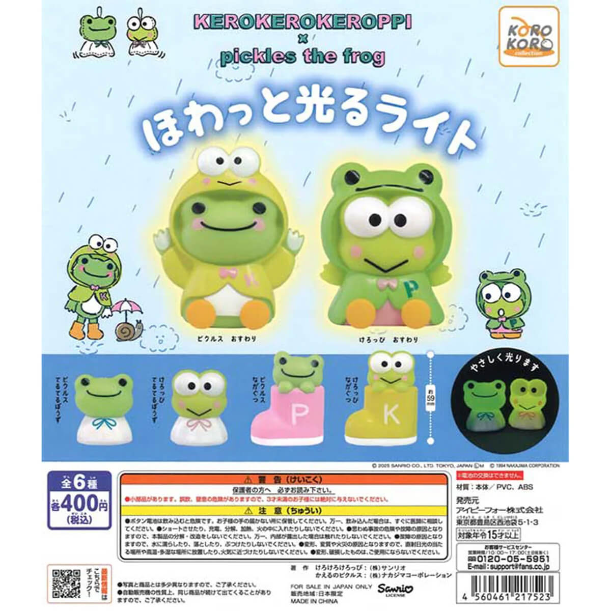 Keroppi And Pickles Mascot Light Gachapon Capsule Collectible by