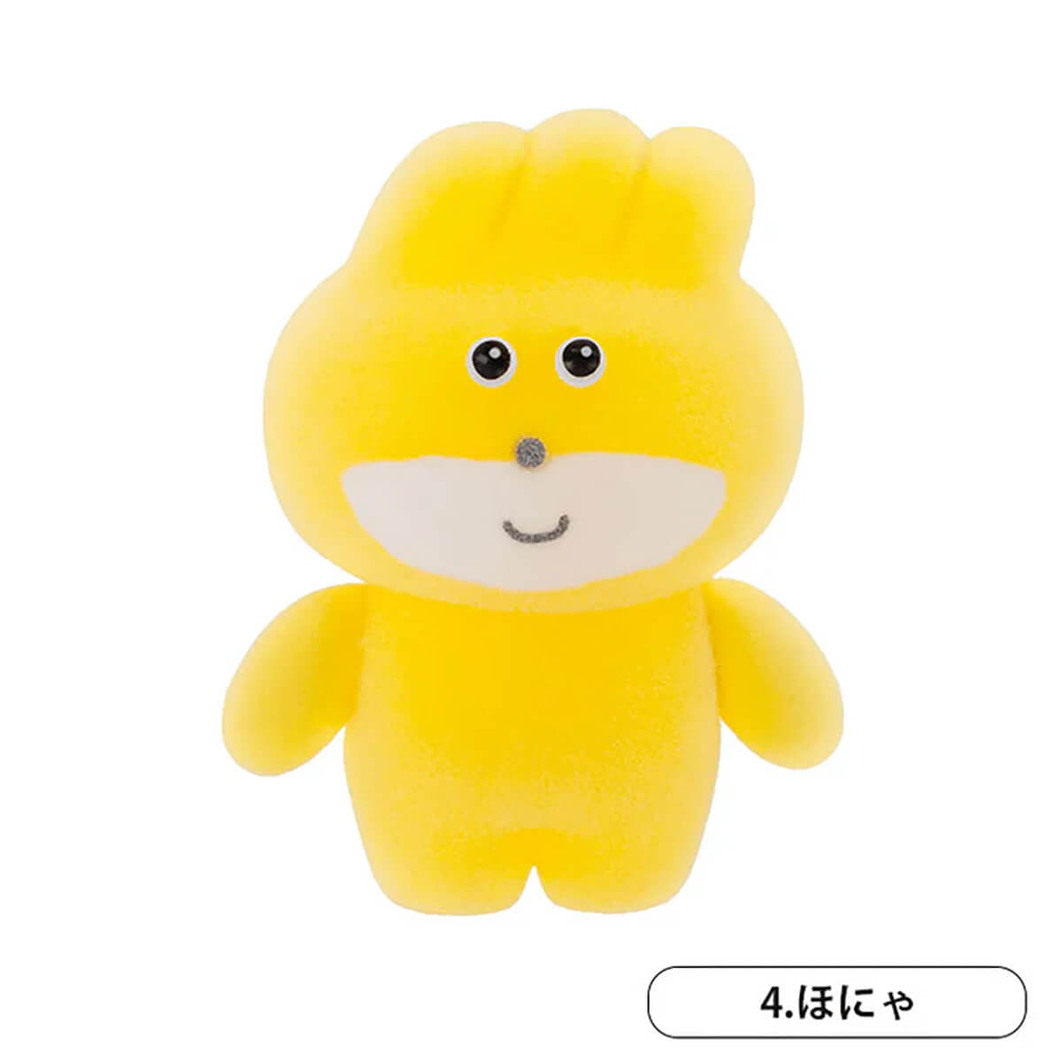 Pokkoshi Figure Collection Vol. 1 Gachapon Capsule Collectible by KenElephant
