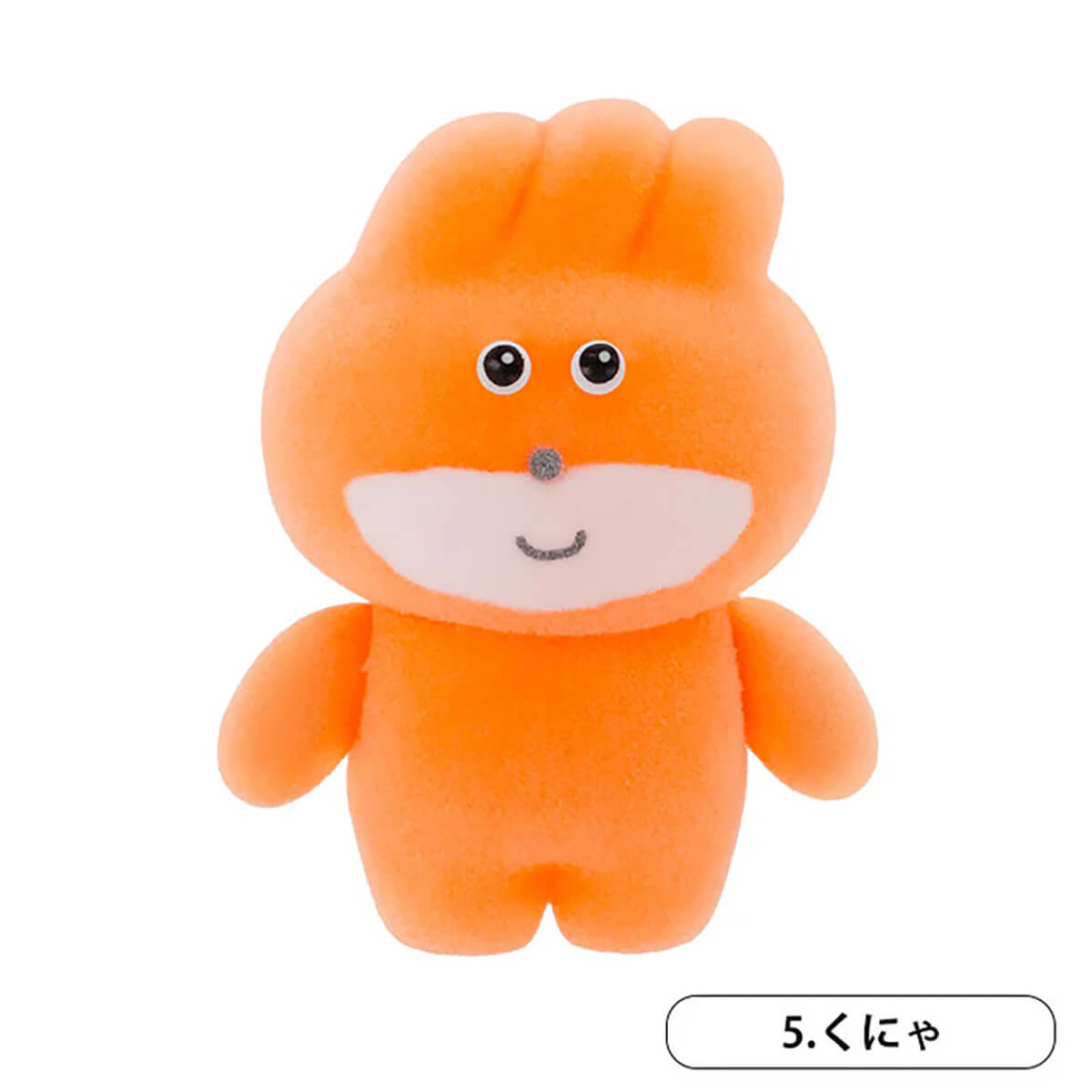 Pokkoshi Figure Collection Vol. 1 Gachapon Capsule Collectible by KenElephant
