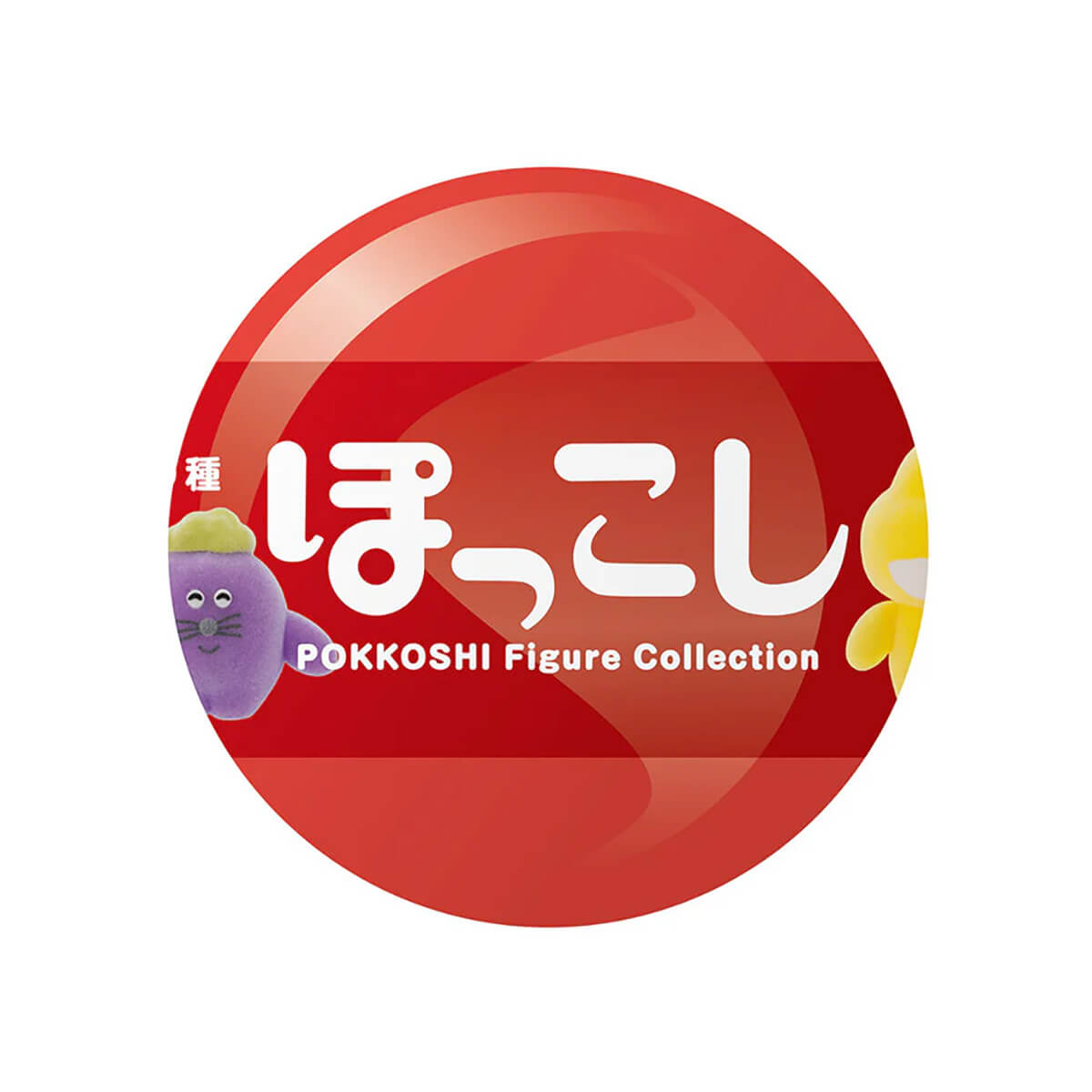 Pokkoshi Figure Collection Vol. 1 Gachapon Capsule Collectible by KenElephant