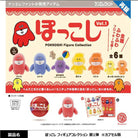 Pokkoshi Figure Collection Vol. 1 Gachapon Capsule Collectible by KenElephant