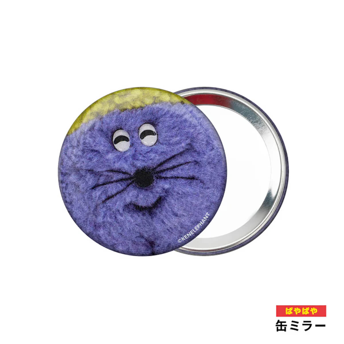 ぽんぽんgoing Pokkoshi Goods Collection Vol. 1 Gachapon Capsule Collectible by