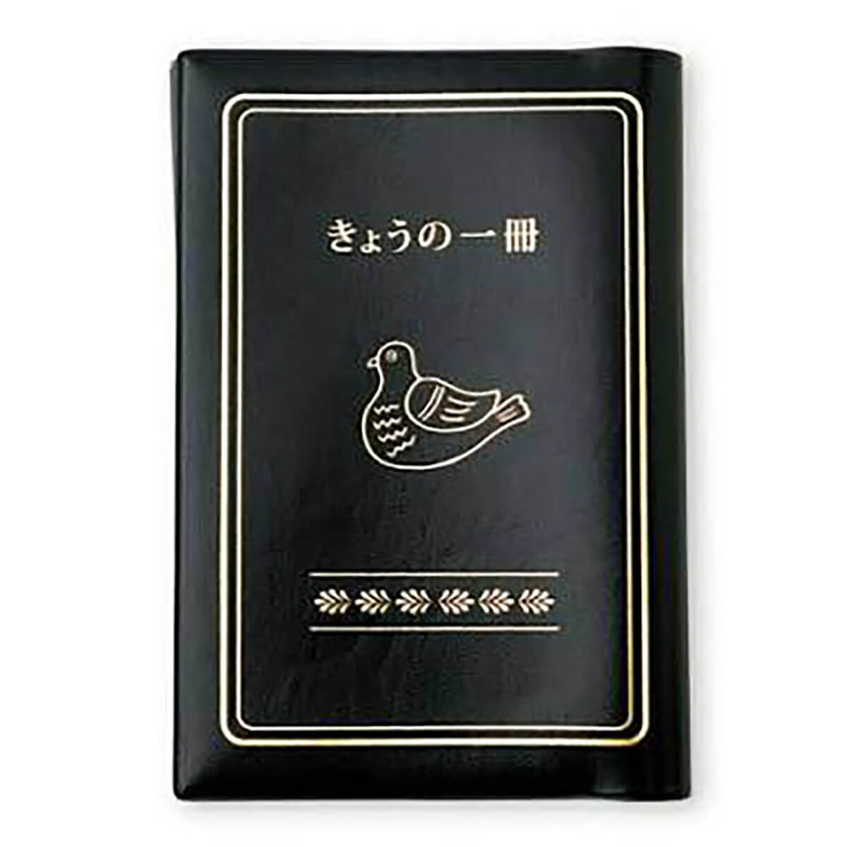 Bird Book Cover in Black by Hightide New Retro