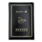 Bird Book Cover in Black by Hightide New Retro