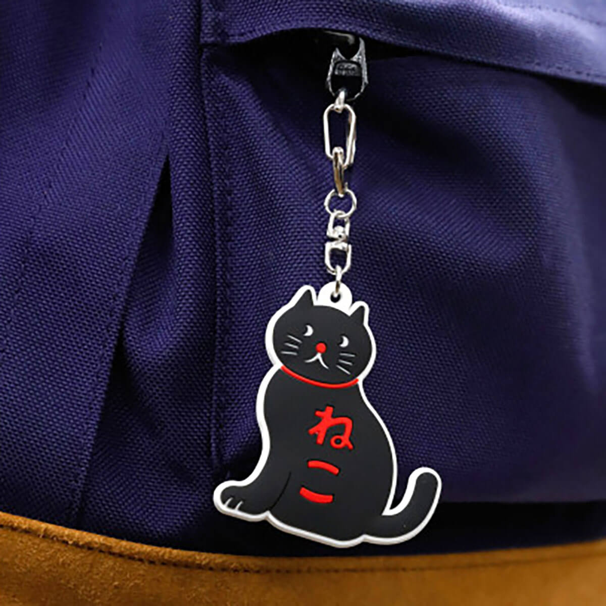 Cat Rubber Keychain by Hightide New Retro