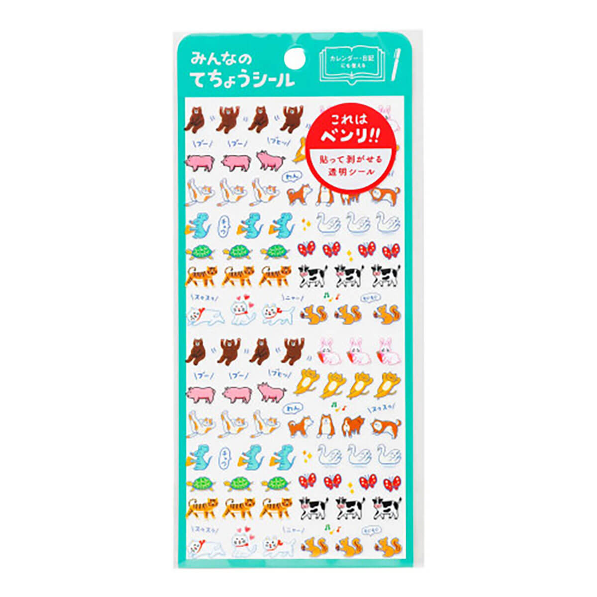 Animals Diary Stickers by Hightide New Retro