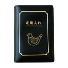 Double Pass Case in Black by Hightide New Retro