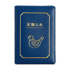 Double Pass Case in Blue by Hightide New Retro