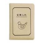 Double Pass Case in Ivory by Hightide New Retro
