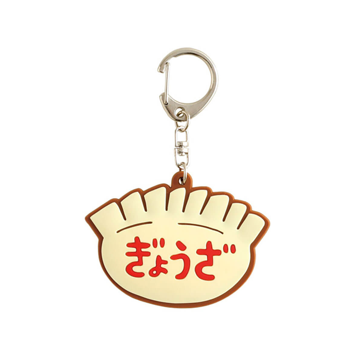 Dumpling Rubber Keychain by Hightide New Retro
