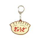 Dumpling Rubber Keychain by Hightide New Retro