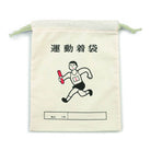 Sports Medium Drawstring Bag by Hightide New Retro