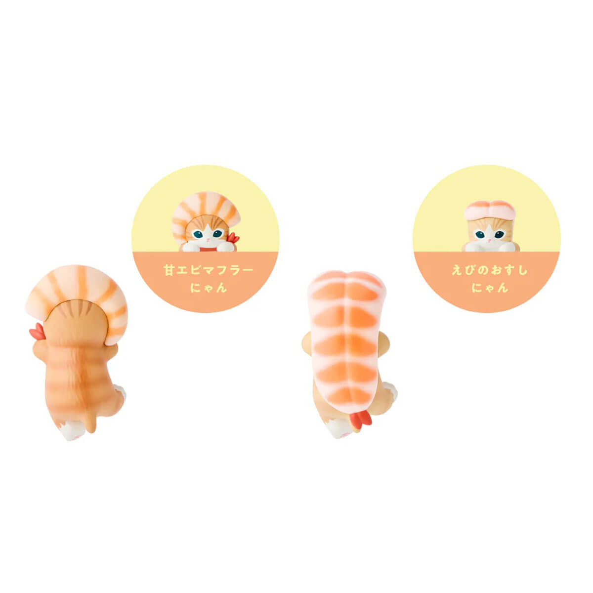 Mofusand Hippers Shrimp Meow Mini Figure by Sonny Angel