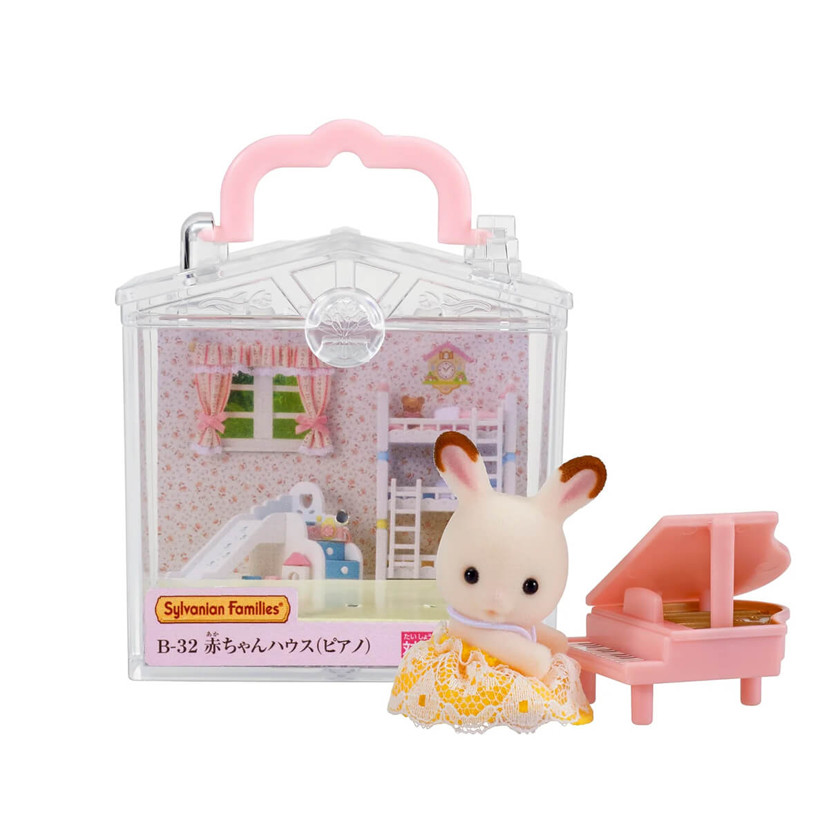Baby House Chocolate Rabbit Piano Set by Sylvanian Families - JAPAN IMPORT