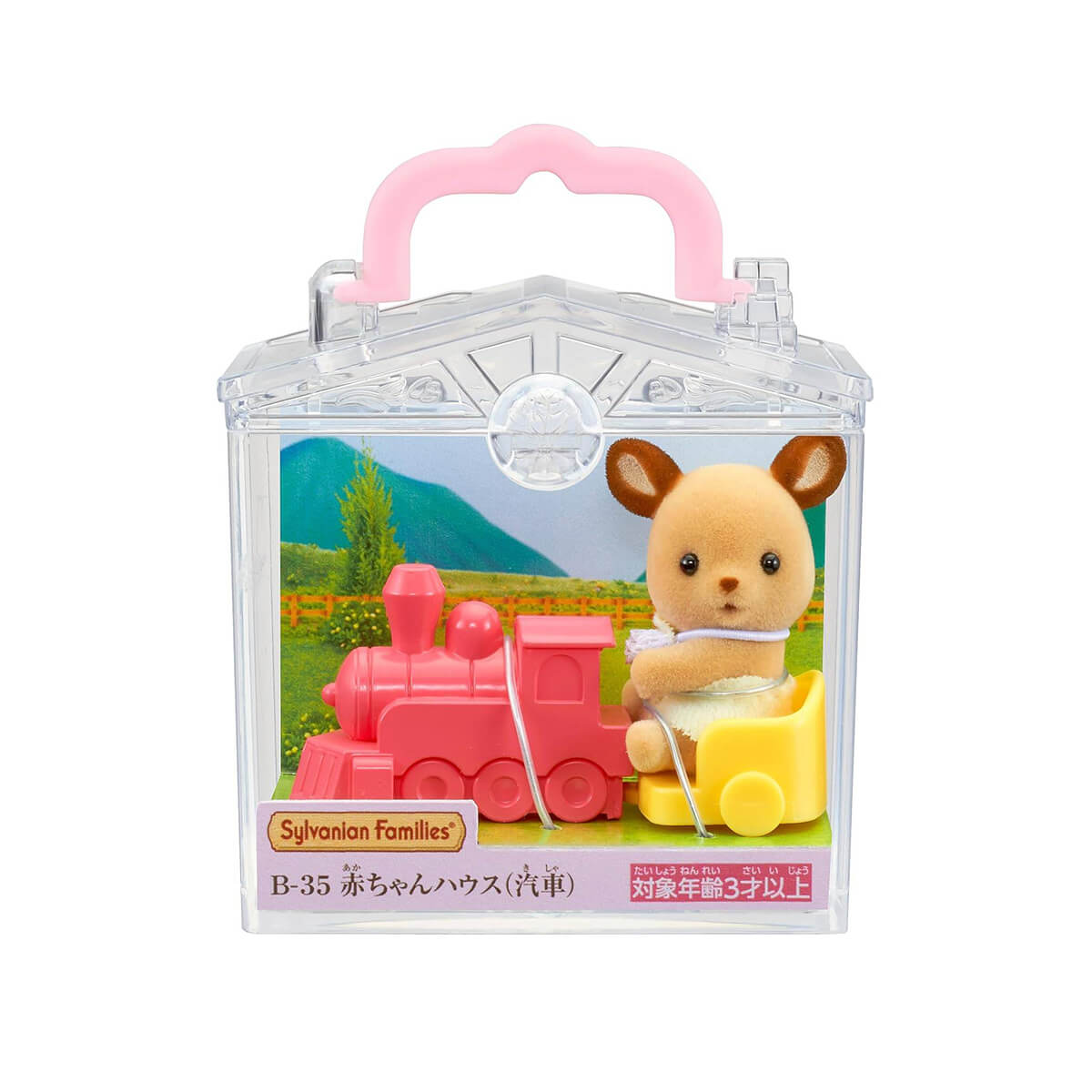 Baby House Deer Train Set by Sylvanian Families - JAPAN IMPORT