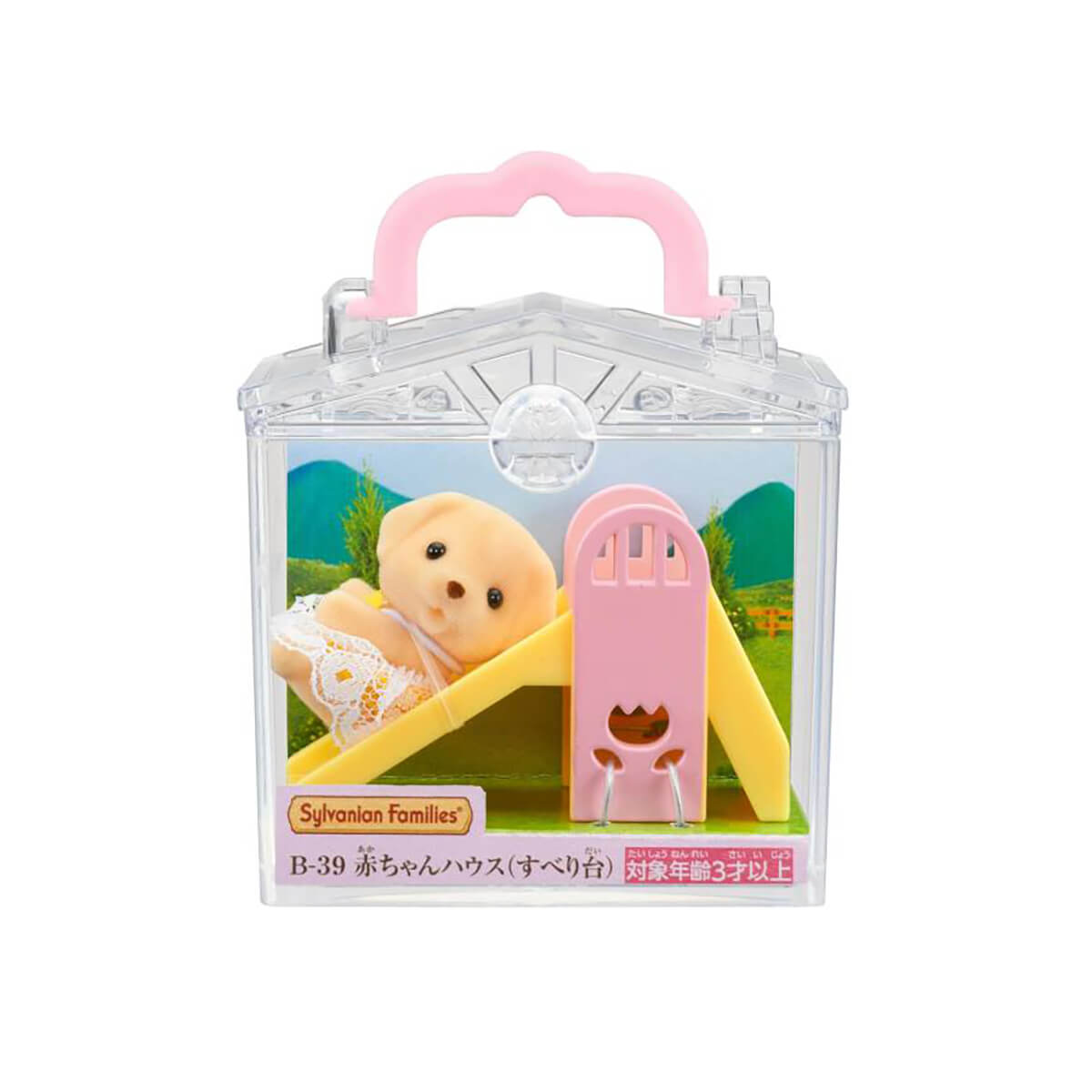 Baby House Labrador Slide Set by Sylvanian Families - JAPAN IMPORT