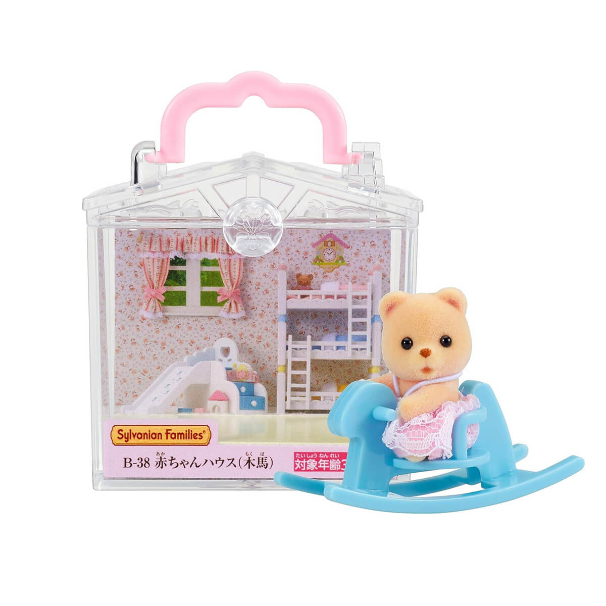 Baby House Bear Rocking Horse Set by Sylvanian Families - JAPAN IMPORT