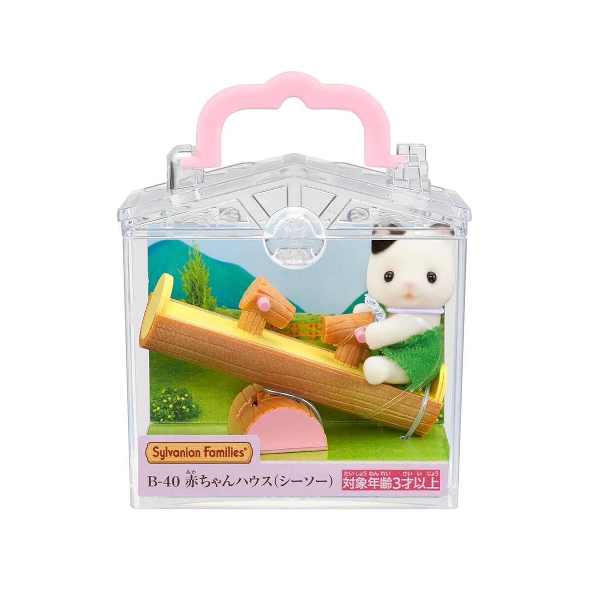 Baby House Tuxedo Cat Seesaw Set by Sylvanian Families - JAPAN IMPORT