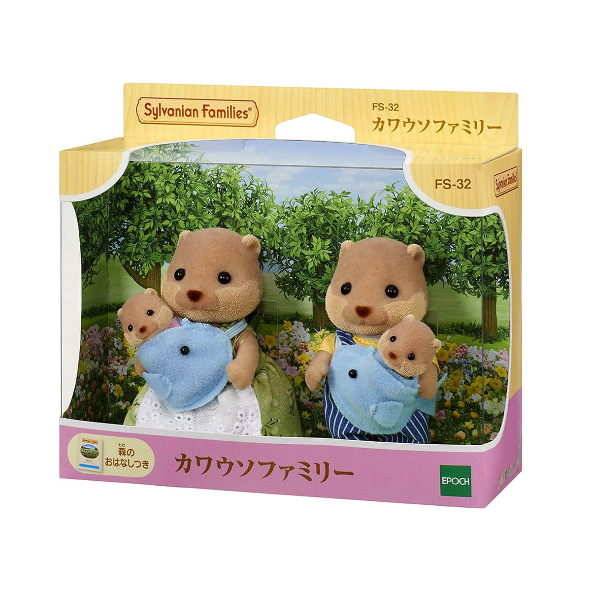 Otter Family by Sylvanian Families - JAPAN IMPORT