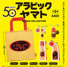 Arabic Yamato Goods Collection Blind Box by KenElephant