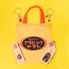 Arabic Yamato Goods Collection Blind Box by KenElephant
