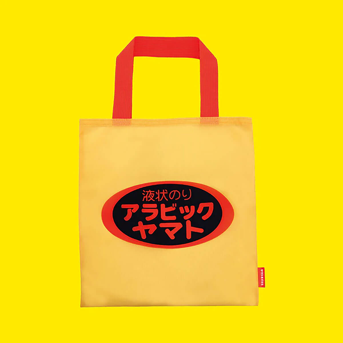 Arabic Yamato Goods Collection Blind Box by KenElephant