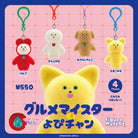 Gourmet Meister Yopi-Chan Figure Mascot Blind Box by KenElephant