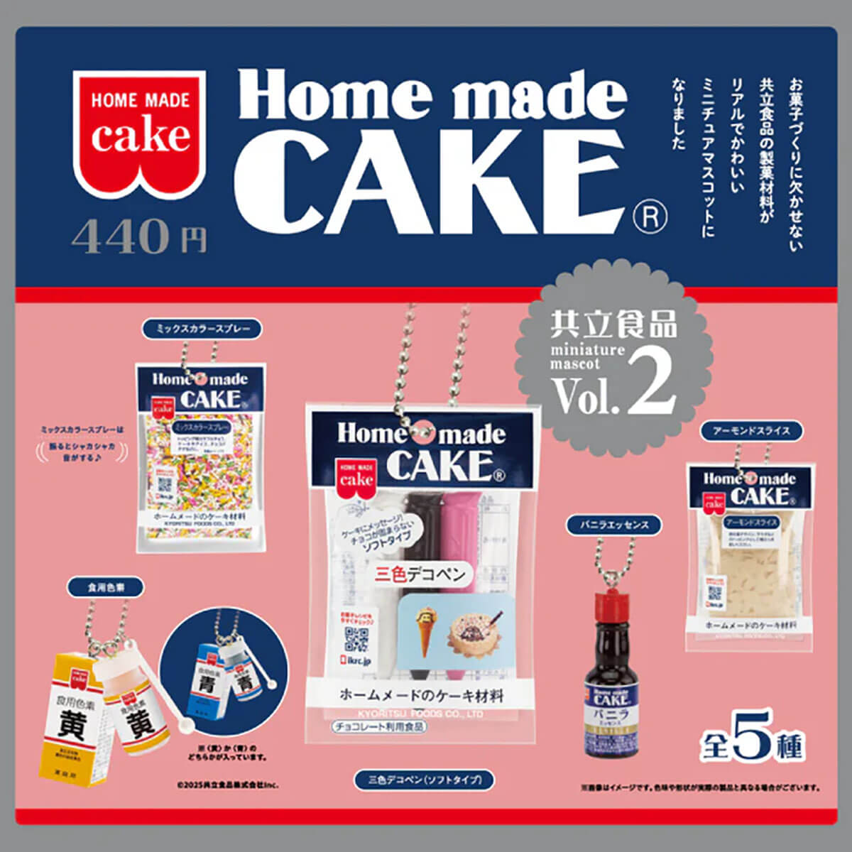 Kyoritsu Foods Homemade Cake Vol.2 Blind Box by KenElephant