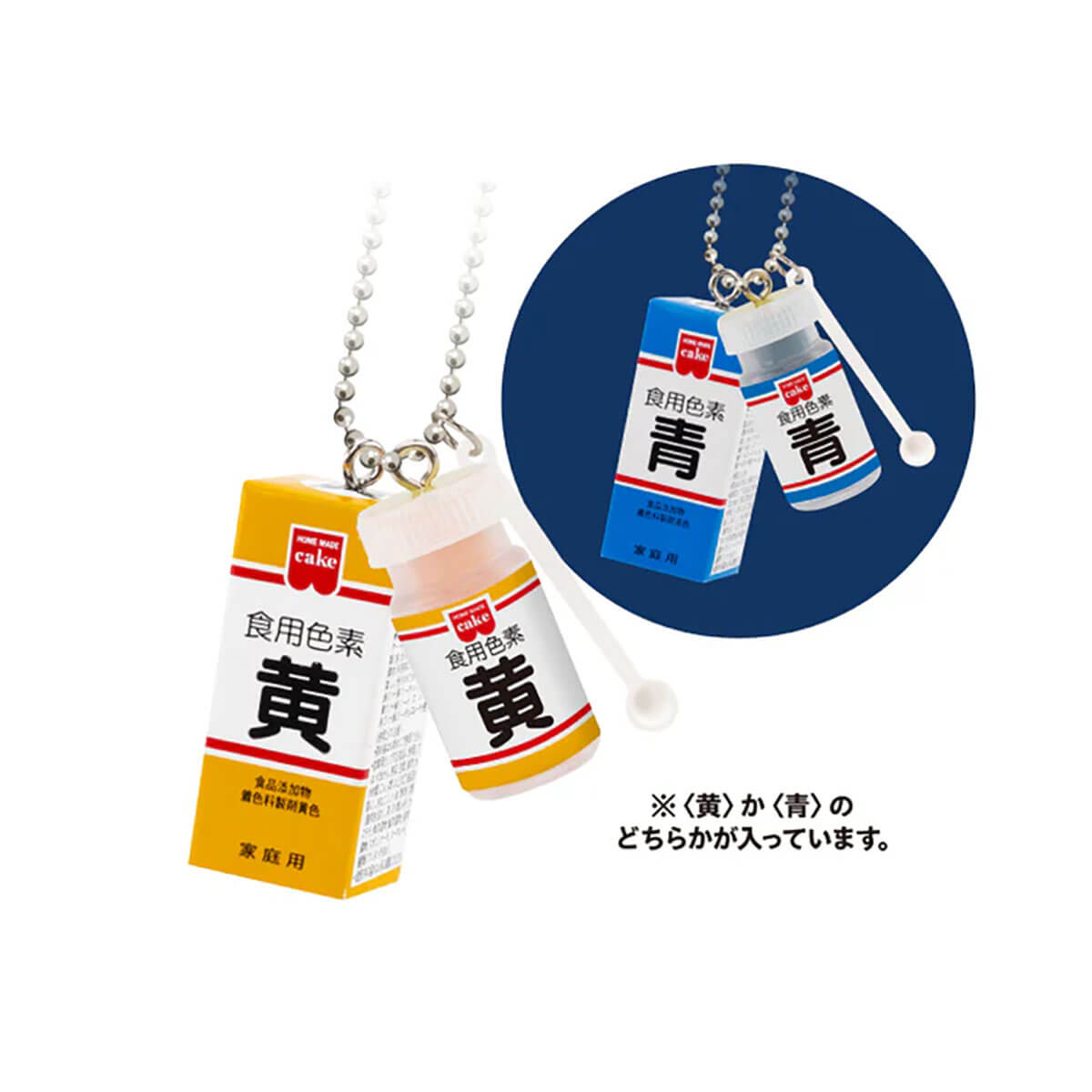 Kyoritsu Foods Homemade Cake Vol.2 Blind Box by KenElephant